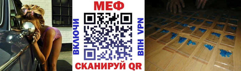 Где найти наркотики Александровск-Сахалинский КОКАИН  Alpha-PVP  Мефедрон 