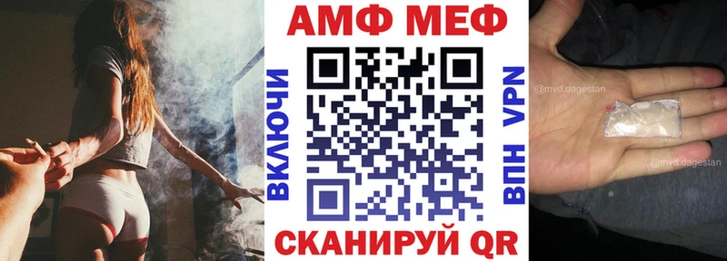 АМФЕТАМИН Premium  Александровск-Сахалинский 