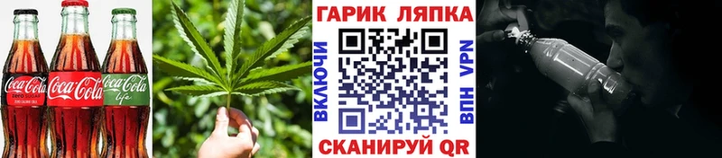 хочу   блэк спрут зеркало  Cannafood конопля  Александровск-Сахалинский 