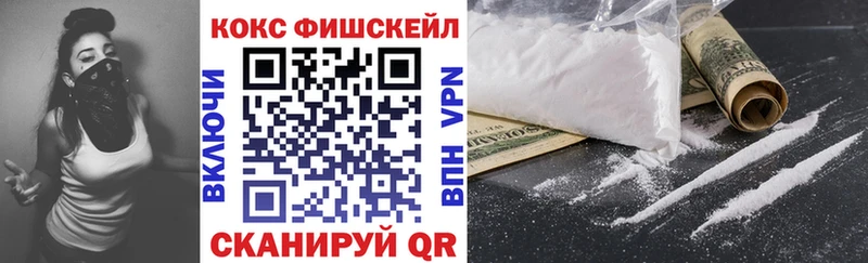 COCAIN Перу Александровск-Сахалинский