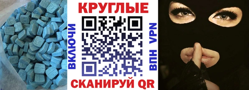 где купить наркоту  Александровск-Сахалинский  Ecstasy Дубай 