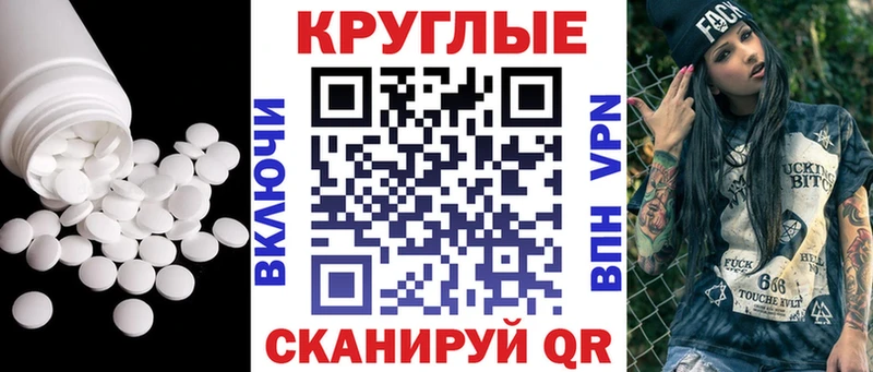 ЭКСТАЗИ TESLA Александровск-Сахалинский