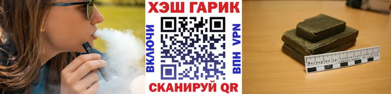 маркетплейс клад  Александровск-Сахалинский  Гашиш 40% ТГК 
