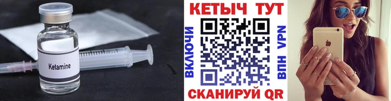 KRAKEN как зайти  как найти наркотики  Александровск-Сахалинский  darknet какой сайт  Кетамин ketamine 