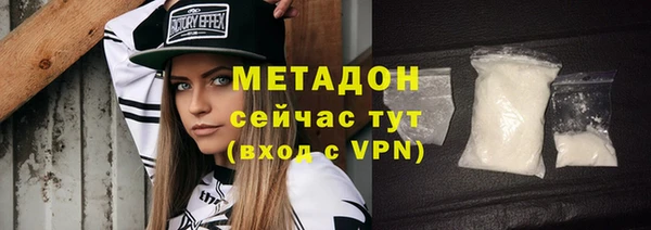 сатива Лагань