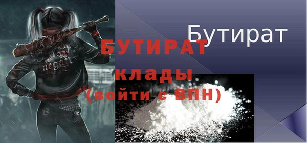 не бодяженный Ладушкин