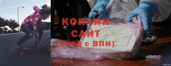 мяу мяу кристалл Лабытнанги