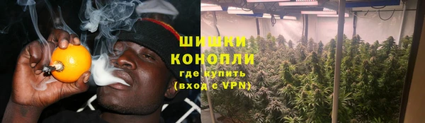мяу мяу кристалл Лабытнанги