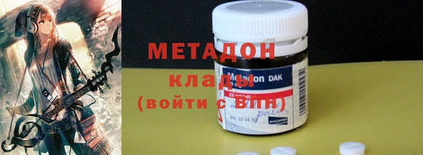 мяу мяу кристалл Лабытнанги