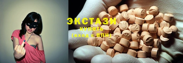 мяу мяу кристалл Лабытнанги