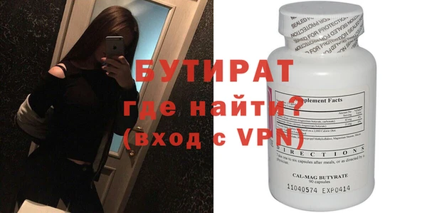 мяу мяу кристалл Лабытнанги