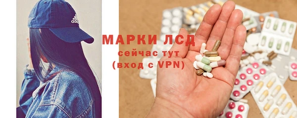мяу мяу кристалл Лабытнанги