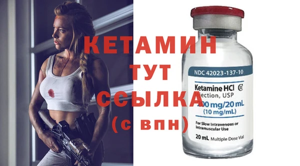 мяу мяу кристалл Лабытнанги