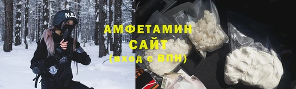 мяу мяу кристалл Лабытнанги