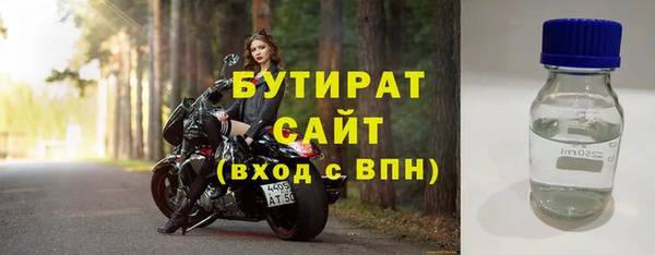 сатива Лагань