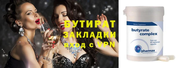 сатива Лагань