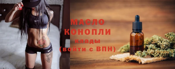 мяу мяу кристалл Лабытнанги