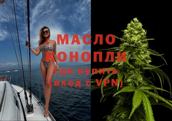 мяу мяу кристалл Лабытнанги