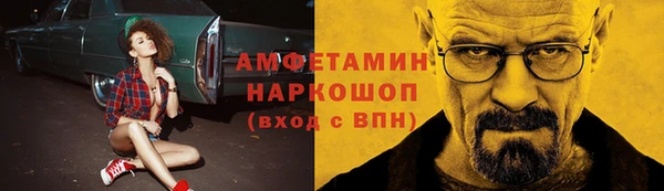 мяу мяу кристалл Лабытнанги