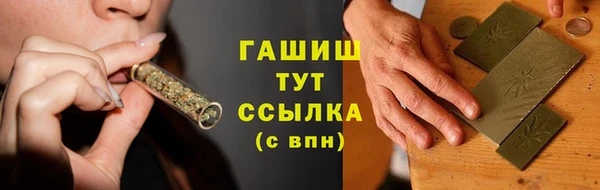 мяу мяу кристалл Лабытнанги