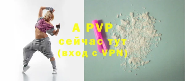 мяу мяу кристалл Лабытнанги