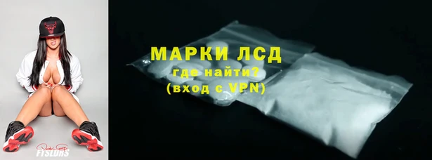 сатива Лагань