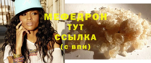 сатива Лагань