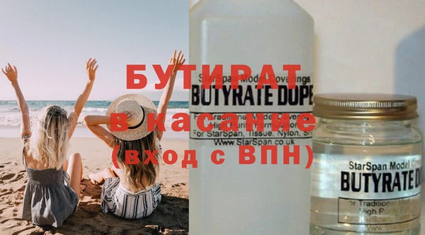 сатива Лагань