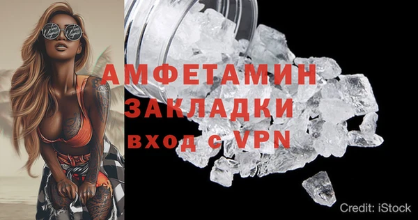 мяу мяу кристалл Лабытнанги
