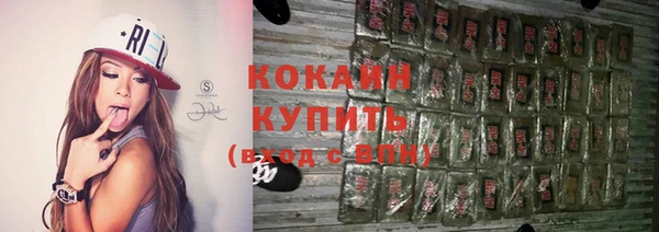 мяу мяу кристалл Лабытнанги