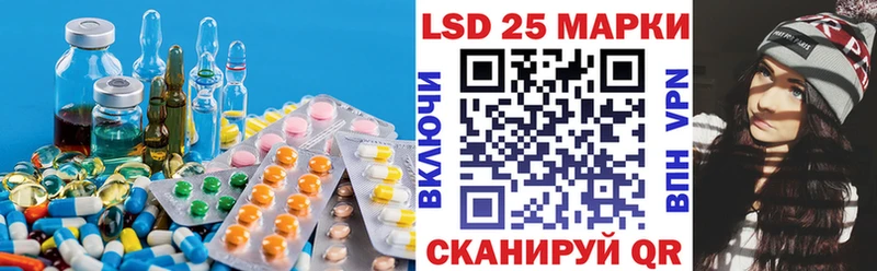 LSD-25 экстази кислота  купить наркоту  Александровск-Сахалинский 