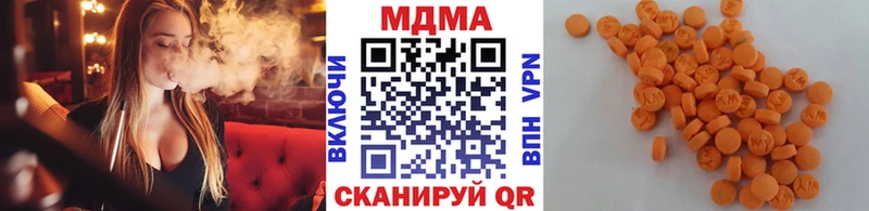 МДМА молли  Александровск-Сахалинский 