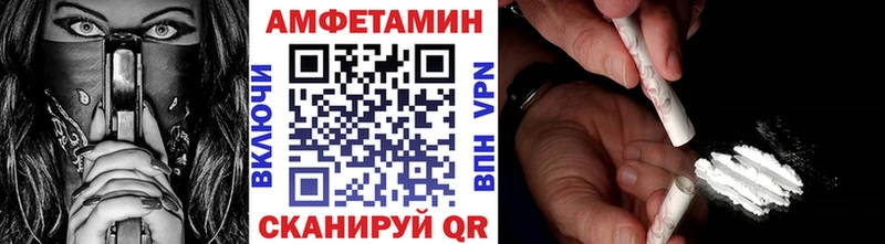 darknet телеграм  Александровск-Сахалинский  Метамфетамин кристалл 