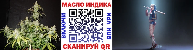 Дистиллят ТГК жижа цены наркотик blacksprut рабочий сайт Александровск-Сахалинский
