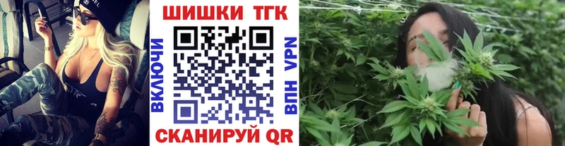 ОМГ ОМГ ссылка  Александровск-Сахалинский  Марихуана планчик 