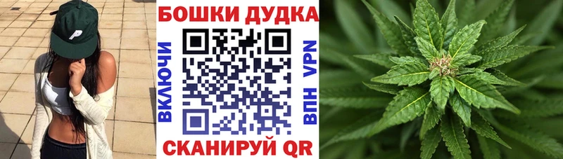 Каннабис LSD WEED Александровск-Сахалинский